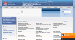 Desktop Screenshot of garoneva.ru